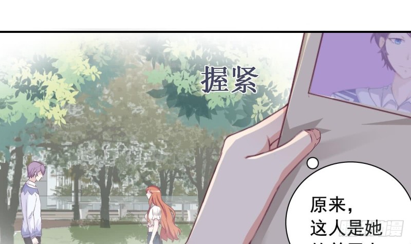 《总裁的一周恋人》第40话 希望你今晚睡得着 第30页