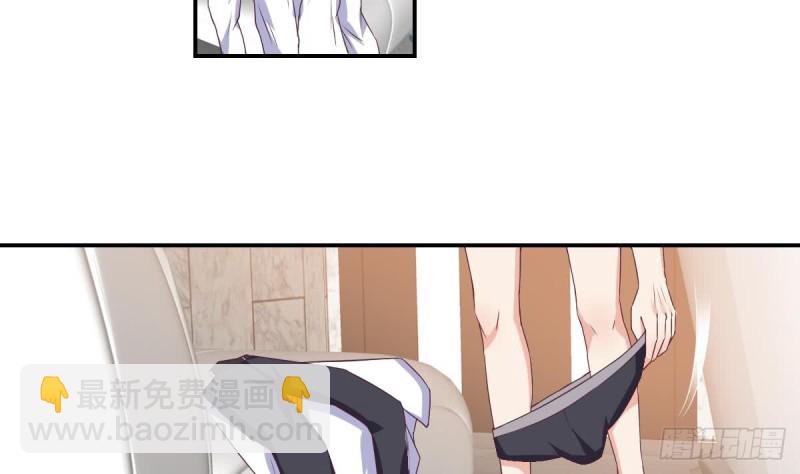 《总裁的一周恋人》第40话 希望你今晚睡得着 第7页