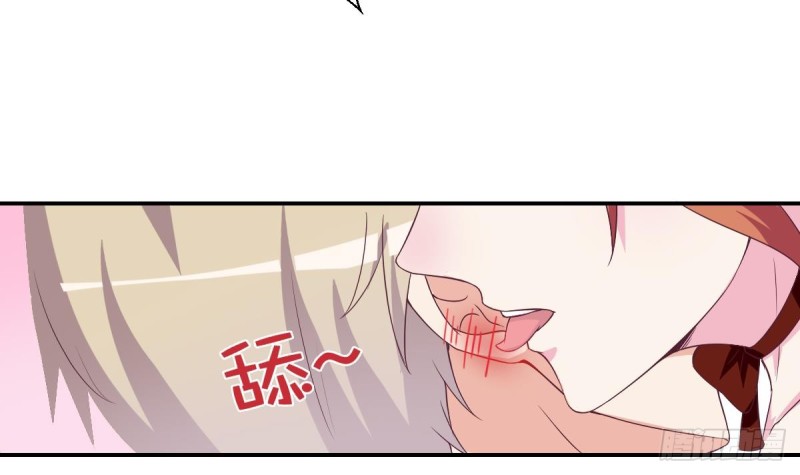 《总裁的一周恋人》第38话 你勾引我是没用的 第21页