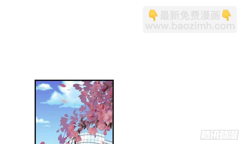 《总裁的一周恋人》第38话 你勾引我是没用的 第3页