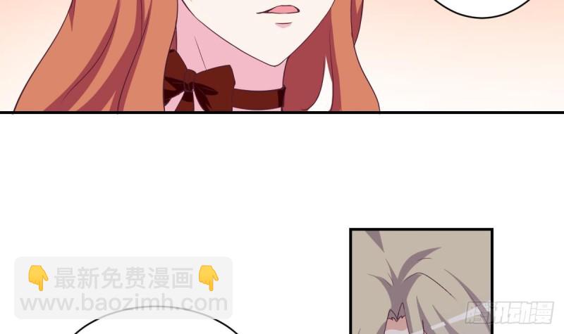 《总裁的一周恋人》第38话 你勾引我是没用的 第42页