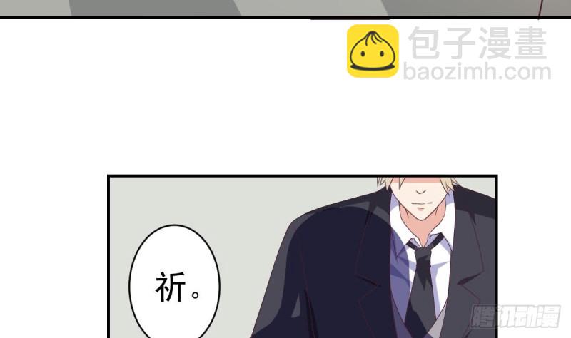 《总裁的一周恋人》第38话 你勾引我是没用的 第7页