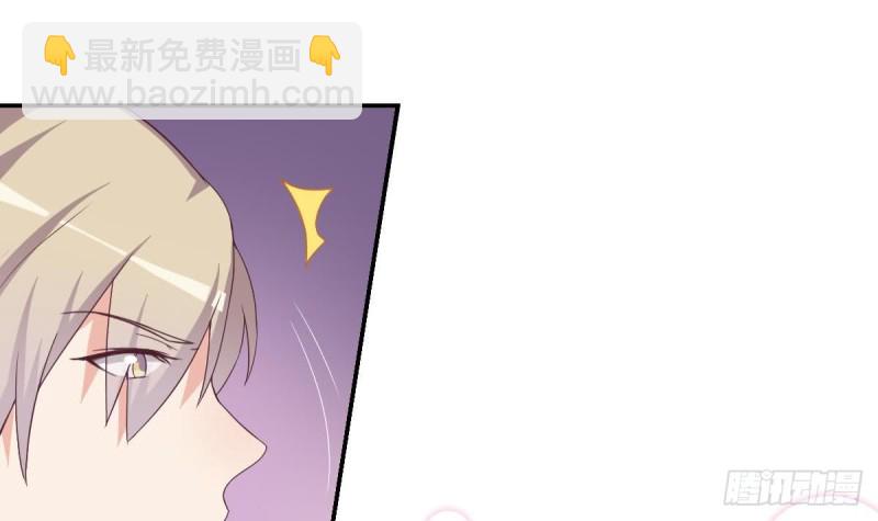 《总裁的一周恋人》第38话 你勾引我是没用的 第9页