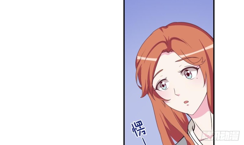 《总裁的一周恋人》第37话 让人脸红的计划 第27页