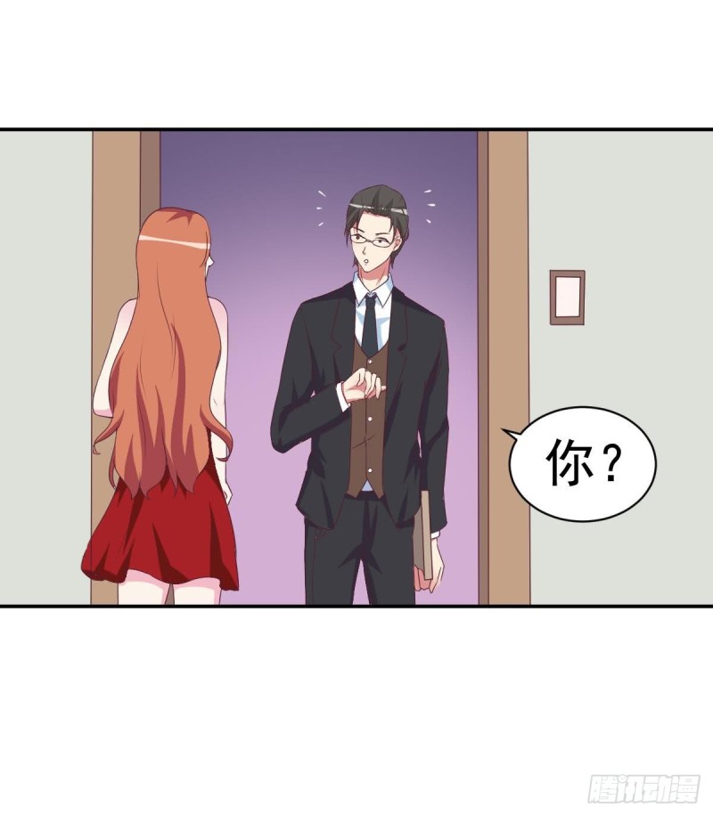 《总裁的一周恋人》第39话 亲爱的刚刚你真棒 第12页