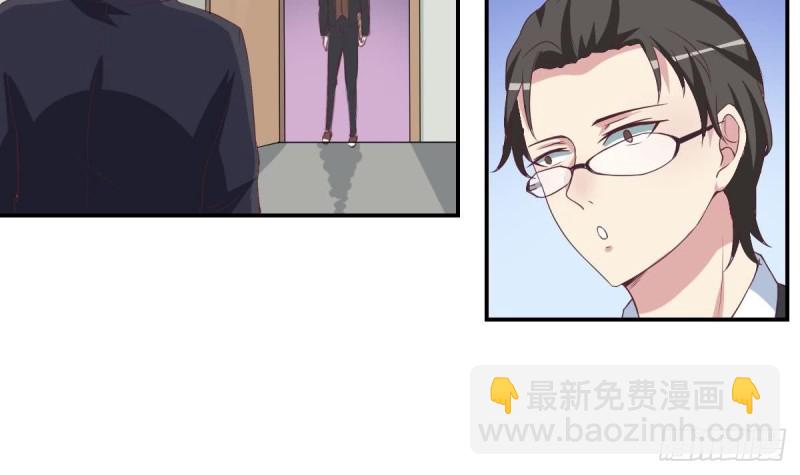 《总裁的一周恋人》第39话 亲爱的刚刚你真棒 第18页