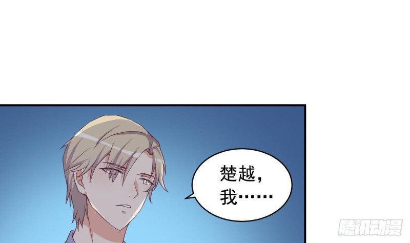 《总裁的一周恋人》第39话 亲爱的刚刚你真棒 第19页