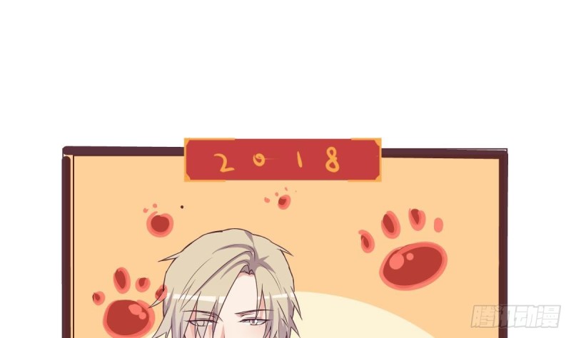 《总裁的一周恋人》第39话 亲爱的刚刚你真棒 第1页