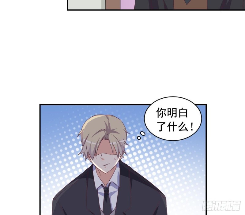 《总裁的一周恋人》第39话 亲爱的刚刚你真棒 第22页