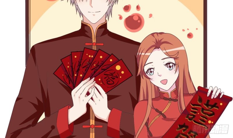 《总裁的一周恋人》第39话 亲爱的刚刚你真棒 第2页
