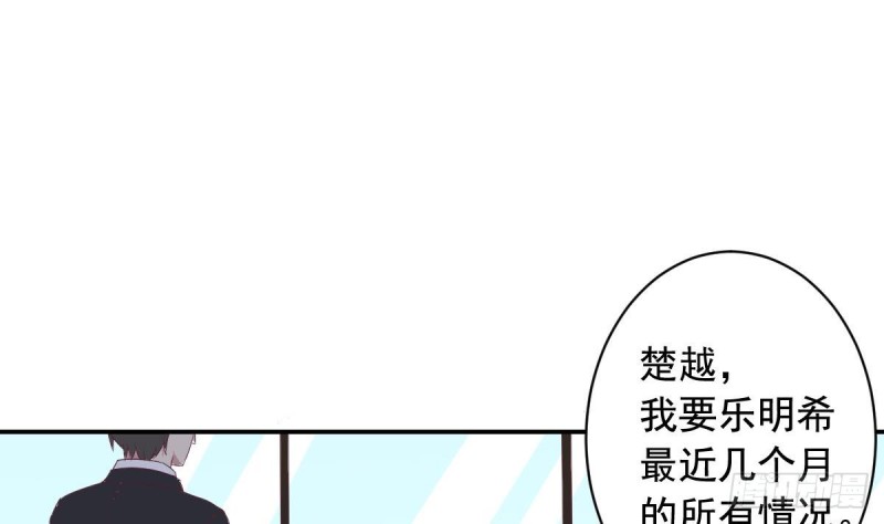 《总裁的一周恋人》第39话 亲爱的刚刚你真棒 第37页