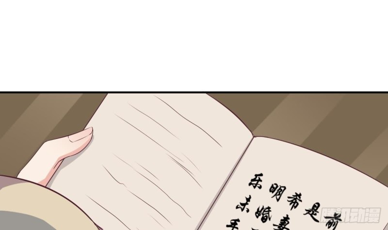 《总裁的一周恋人》第39话 亲爱的刚刚你真棒 第42页