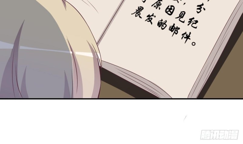 《总裁的一周恋人》第39话 亲爱的刚刚你真棒 第43页