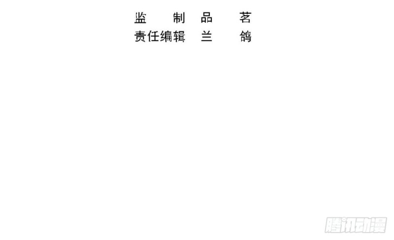 《总裁的一周恋人》第39话 亲爱的刚刚你真棒 第6页