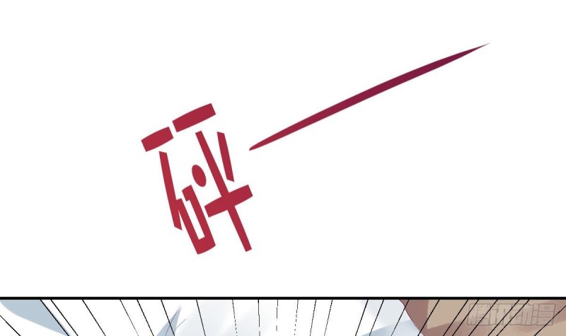 《总裁的一周恋人》第44话 这是不可描述的一话 第15页
