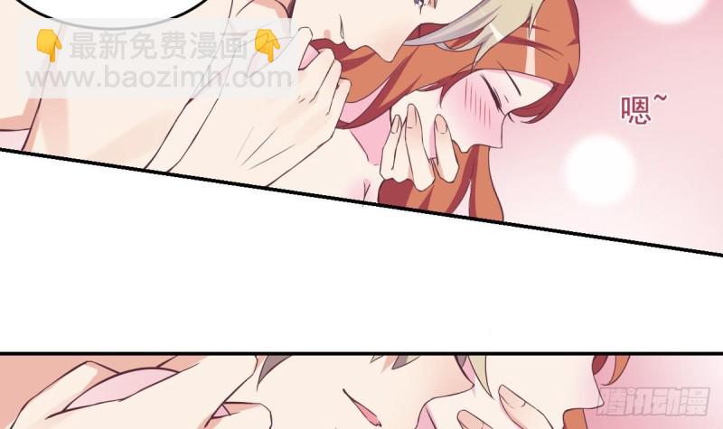 《总裁的一周恋人》第44话 这是不可描述的一话 第30页