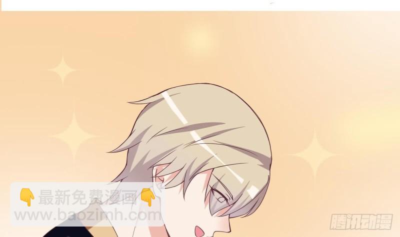 《总裁的一周恋人》第44话 这是不可描述的一话 第3页