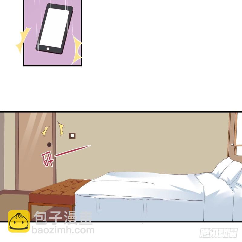 《总裁的一周恋人》第41话 真相大白 第12页