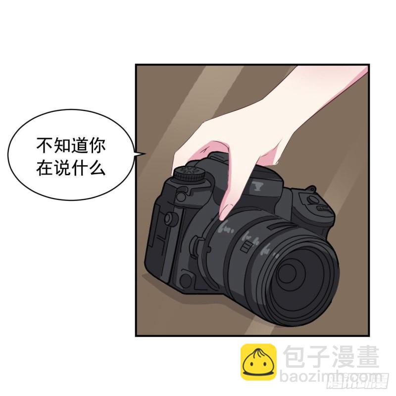 《总裁的一周恋人》第41话 真相大白 第24页