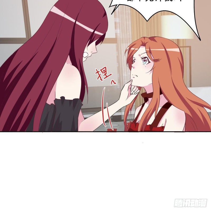 《总裁的一周恋人》第41话 真相大白 第34页