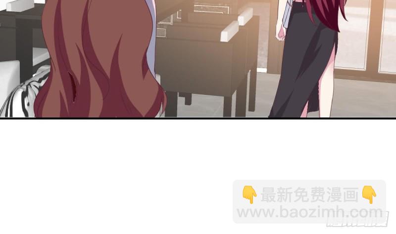 《总裁的一周恋人》第41话 真相大白 第38页