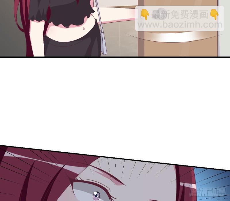 《总裁的一周恋人》第41话 真相大白 第40页