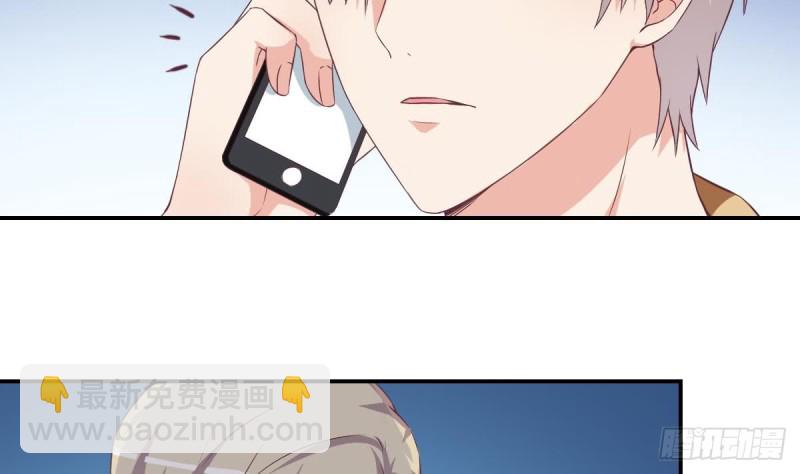 《总裁的一周恋人》第41话 真相大白 第8页