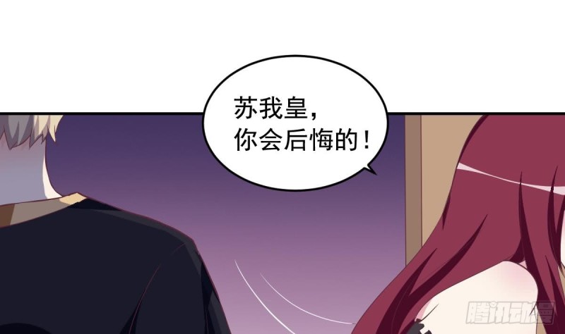 《总裁的一周恋人》第42话 原来你想要被亲亲抱抱举高高啊 第13页