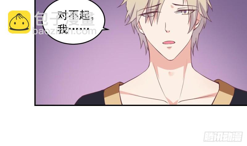 《总裁的一周恋人》第42话 原来你想要被亲亲抱抱举高高啊 第19页