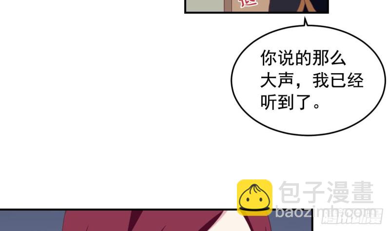 《总裁的一周恋人》第42话 原来你想要被亲亲抱抱举高高啊 第7页