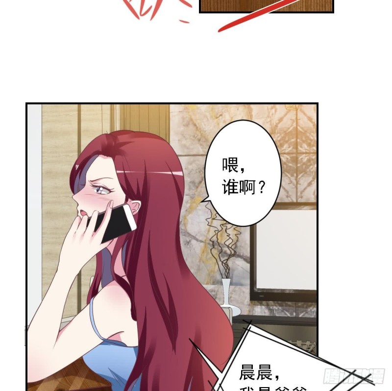 《总裁的一周恋人》第48话 不要留我一个人在记忆里徘徊 第10页