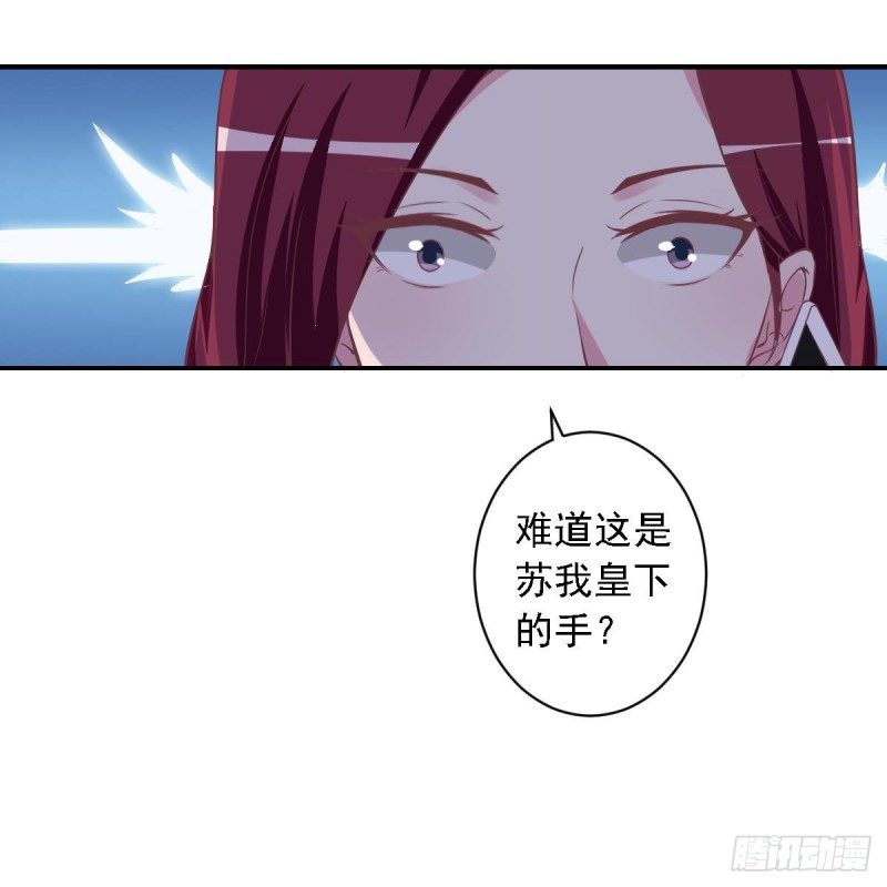 《总裁的一周恋人》第48话 不要留我一个人在记忆里徘徊 第12页