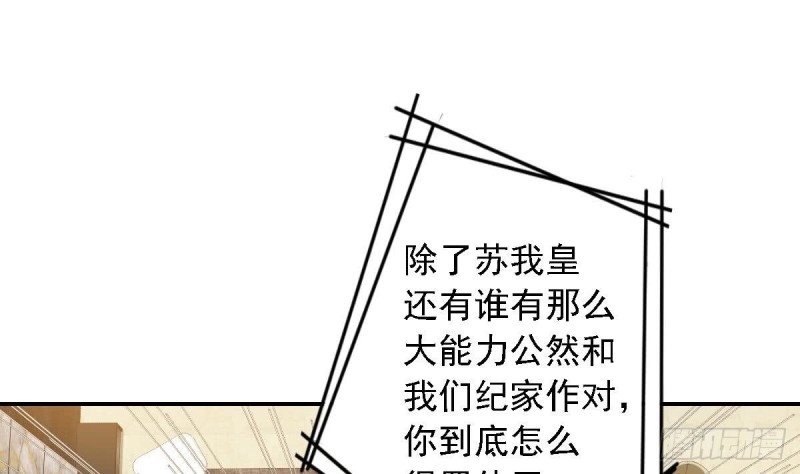 《总裁的一周恋人》第48话 不要留我一个人在记忆里徘徊 第13页