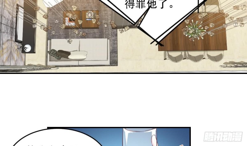 《总裁的一周恋人》第48话 不要留我一个人在记忆里徘徊 第14页