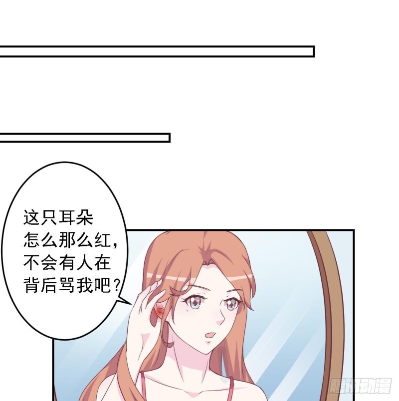 《总裁的一周恋人》第48话 不要留我一个人在记忆里徘徊 第19页