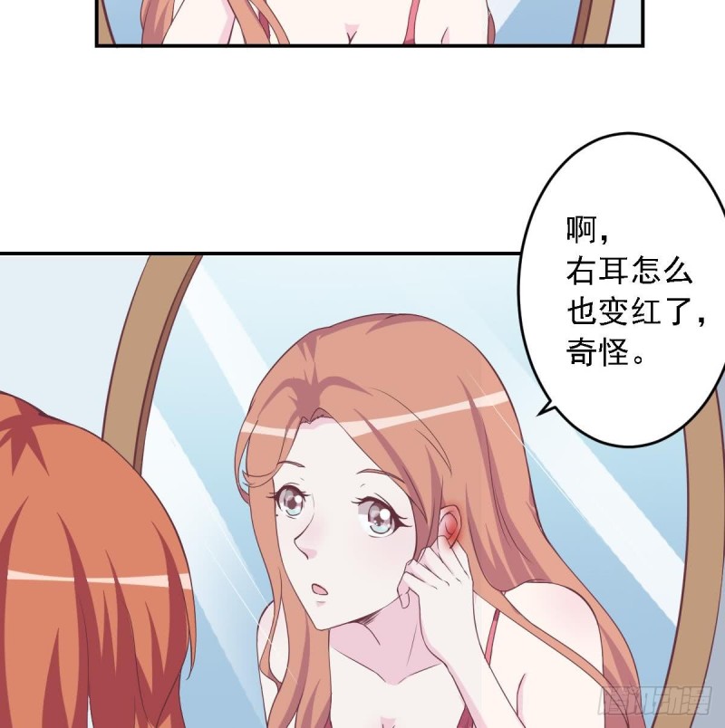 《总裁的一周恋人》第48话 不要留我一个人在记忆里徘徊 第20页
