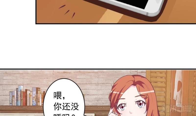 《总裁的一周恋人》第48话 不要留我一个人在记忆里徘徊 第24页