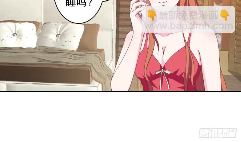《总裁的一周恋人》第48话 不要留我一个人在记忆里徘徊 第25页