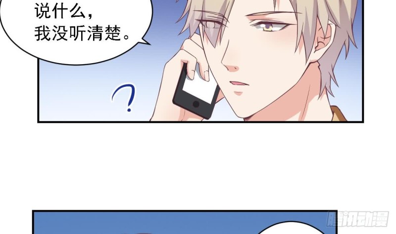 《总裁的一周恋人》第48话 不要留我一个人在记忆里徘徊 第29页