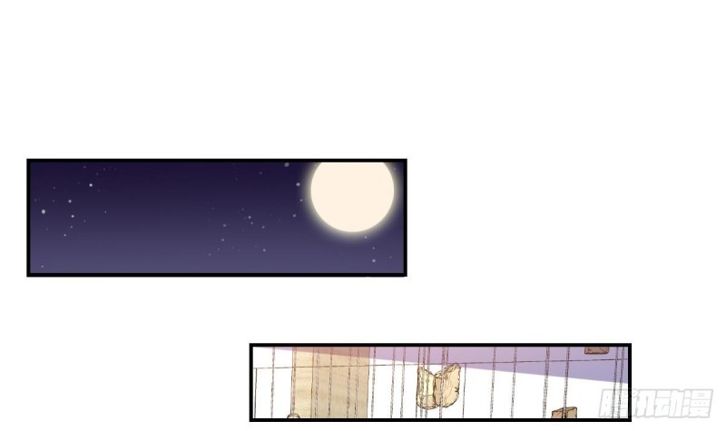 《总裁的一周恋人》第48话 不要留我一个人在记忆里徘徊 第3页