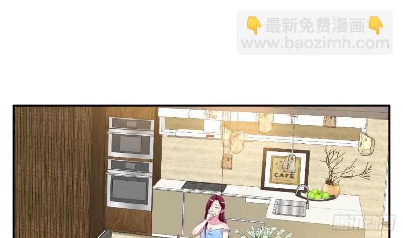 《总裁的一周恋人》第48话 不要留我一个人在记忆里徘徊 第4页