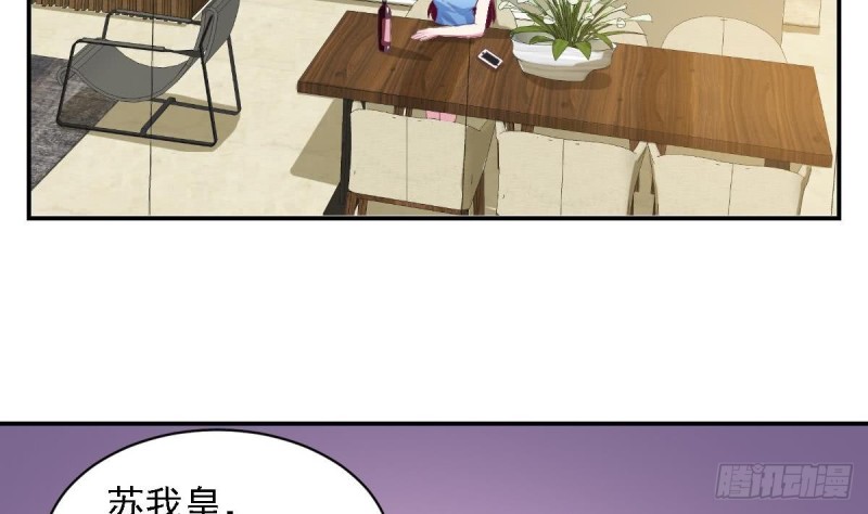 《总裁的一周恋人》第48话 不要留我一个人在记忆里徘徊 第5页