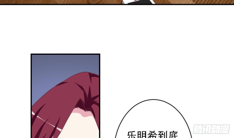 《总裁的一周恋人》第48话 不要留我一个人在记忆里徘徊 第7页