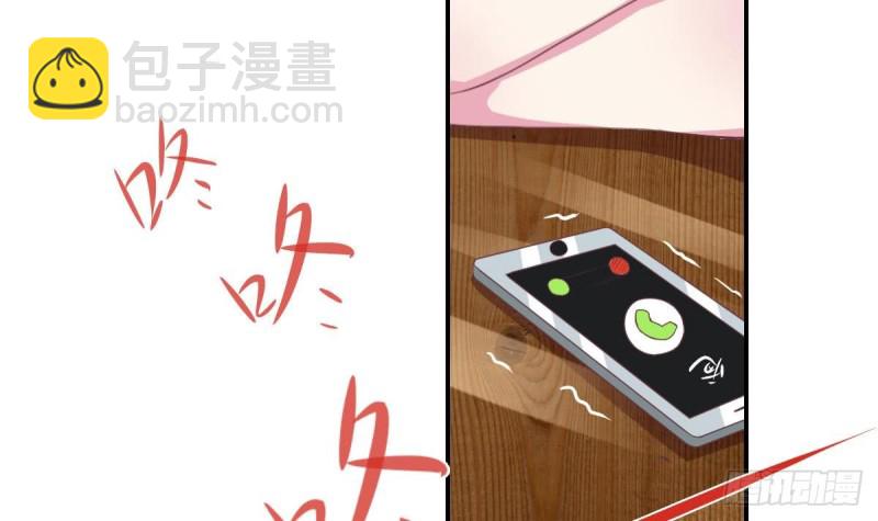 《总裁的一周恋人》第48话 不要留我一个人在记忆里徘徊 第9页