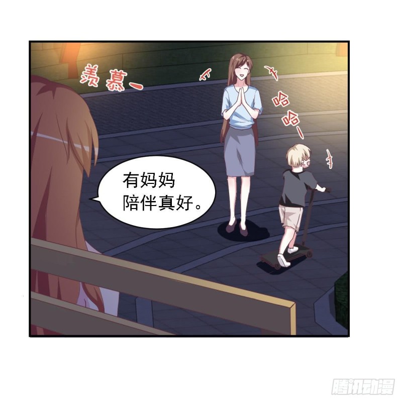 《总裁的一周恋人》第47话 免得你晚上有没力气了 第24页