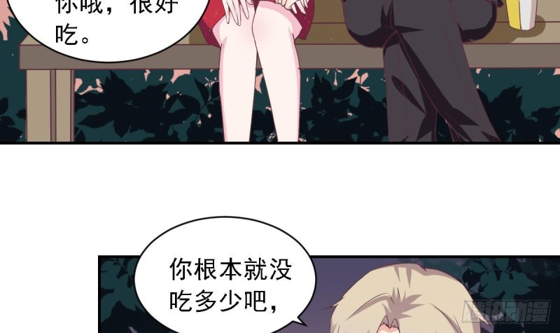 《总裁的一周恋人》第47话 免得你晚上有没力气了 第27页