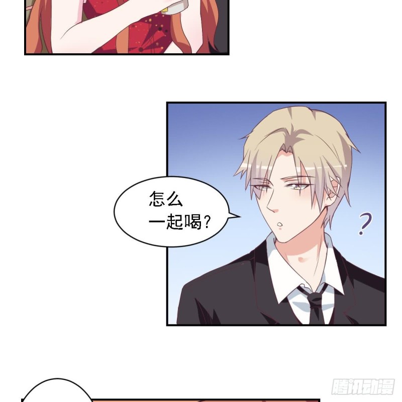 《总裁的一周恋人》第47话 免得你晚上有没力气了 第34页