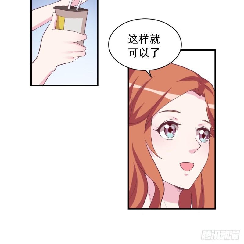 《总裁的一周恋人》第47话 免得你晚上有没力气了 第36页