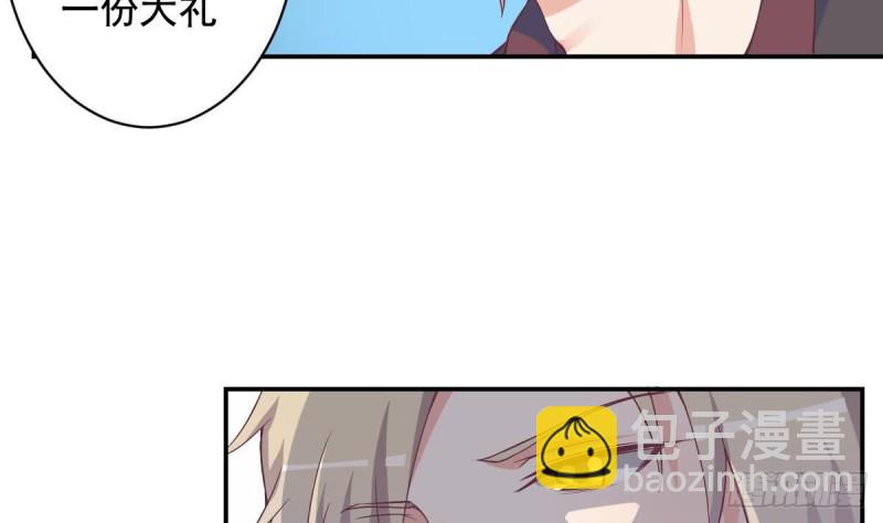《总裁的一周恋人》第46话 千年老醋精 第14页