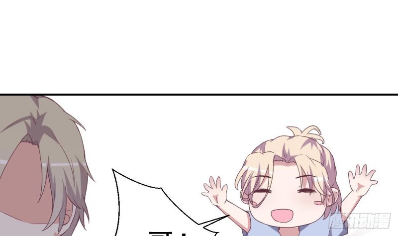 《总裁的一周恋人》第46话 千年老醋精 第16页